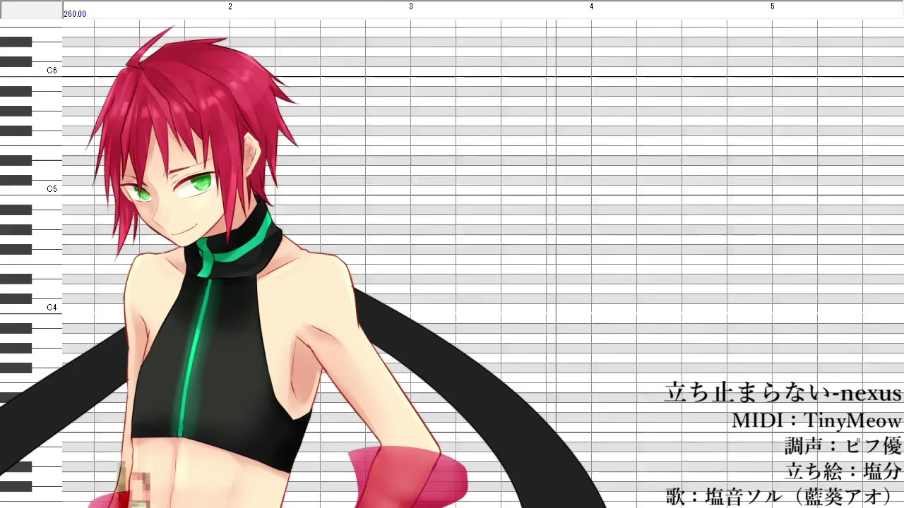 【塩音ソル】立ち止まらない【调声晒】+UST